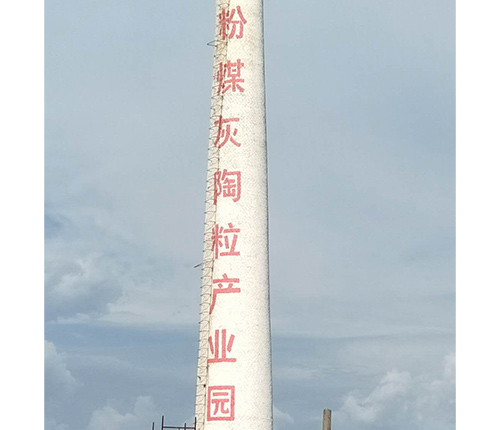 原料展示