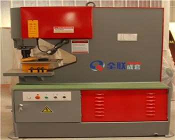 液壓沖孔機(jī) 液壓沖孔機(jī)