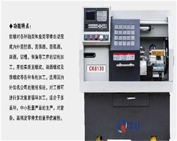 儀表數(shù)控車床 儀表數(shù)控車床