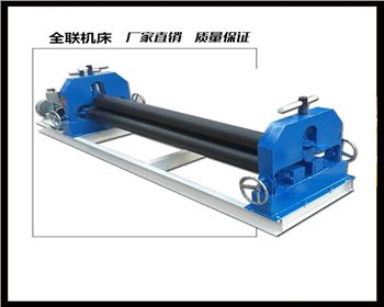 半自動三輥卷板機