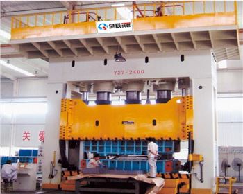 綠色新能源環(huán)保汽車零部件成型專用液壓機廠家