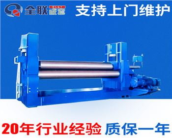 卷板機(jī)卷制錐體工件的工藝淺析